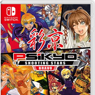 Psikyo Shooting Stars Bravo